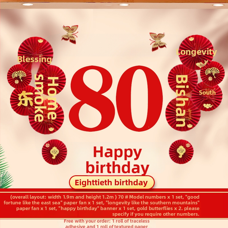 Rekviziti za uređenje prostora za rođendansku proslavu starijih osoba | pozadina za scenu, zastavice dugovječnosti, naljepnice dugovječnosti, rekviziti za zabavu (pozadina zida; zastavice; naljepnice)