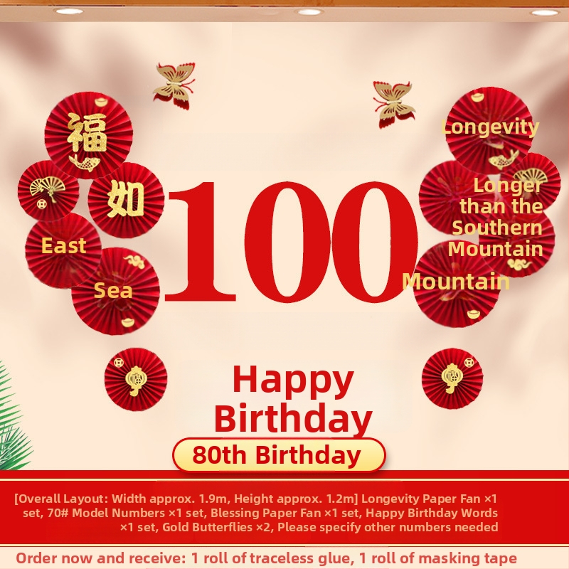 Rekviziti za uređenje prostora za rođendansku proslavu starijih osoba | pozadina za scenu, zastavice dugovječnosti, naljepnice dugovječnosti, rekviziti za zabavu (pozadina zida; zastavice; naljepnice)