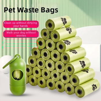 Παχύτερες πλήρως βιοδιασπώμενες σακούλες σκύλων για απορρίμματα κατοικίδίων, με επίπεδο άνοιγμα (HDPE+EPI)