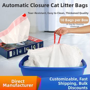 Κάδος γάτας με κορδόνι, liner PE παχυσμένου υλικού, περιλαμβάνεται σακούλα απορριμμάτων