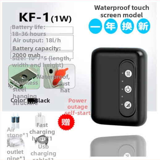 Pumpa za kisik za ribolov – vodootporna, USB punjenje, prijenosna i kompaktna; Marka: Very strong; Uvoz: Ne; Težina: Konzultirajte korisničku službu