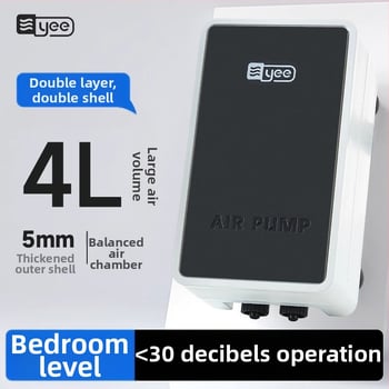 Yee помпа за кислород за аквариум, тиха, за домашна употреба (Марка: Yee; Ниво на шум: тихо; Приложение: дома; Аквариум)