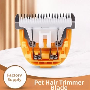 Električna glava oštrice za kosu kašmirskih ovaca – profesionalna glava, ABS plastični materijal, Shuo ke brend