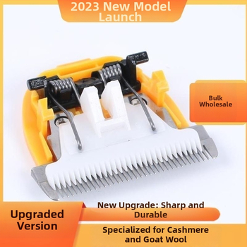 Električna glava oštrice za kosu kašmirskih ovaca – profesionalna glava, ABS plastični materijal, Shuo ke brend