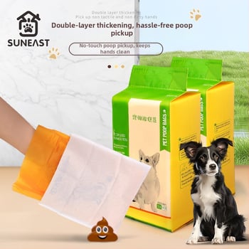 Μιας χρήσης σακούλες κόπρων σκύλου, με επίπεδο στόμιο, παχυμένο PE