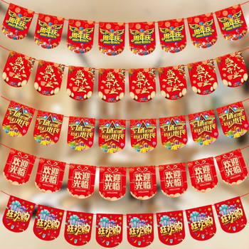 Zastavice za dekoriranje proslave otvorenja trgovine – Shu Tingxiang; Materijal: papir; Stil: svečano, živahno; Kategorija: Dekoracije proslave otvorenja; Proizvodna kategorija: rekviziti za uređenje prostora