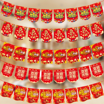 Zastavice za dekoriranje proslave otvorenja trgovine – Shu Tingxiang; Materijal: papir; Stil: svečano, živahno; Kategorija: Dekoracije proslave otvorenja; Proizvodna kategorija: rekviziti za uređenje prostora