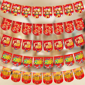 Zastavice za dekoriranje proslave otvorenja trgovine – Shu Tingxiang; Materijal: papir; Stil: svečano, živahno; Kategorija: Dekoracije proslave otvorenja; Proizvodna kategorija: rekviziti za uređenje prostora