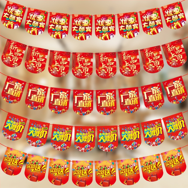 Zastavice za dekoriranje proslave otvorenja trgovine – Shu Tingxiang; Materijal: papir; Stil: svečano, živahno; Kategorija: Dekoracije proslave otvorenja; Proizvodna kategorija: rekviziti za uređenje prostora