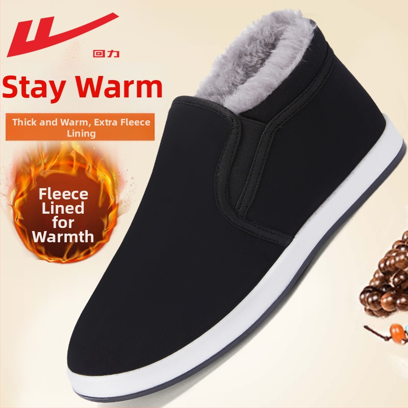 Warrior мъжки домашни обувки от стар пекински плат, топли и удебелени, памучна горна част, PVC подметка