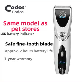 Električni uređaj za šišanje pasa i mačaka, ABS kućište, brenda Cortez