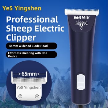 Gentry visokoučinkovit električni kliper za vunu s preciznom reznom glavom, namijenjen kozama i alpama