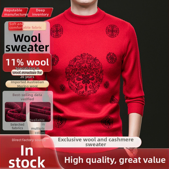 Muški džemper s okruglim izrezom, uski kroj, dugi rukavi, 30–35% vuna, motiv blagoslova zodijaka, zima 2025