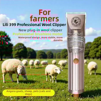 Τ82 Ηλεκτρικά ψαλίδια για πρόβατα, επαναφορτιζόμενη μπαταρία ιόντων λιθίου, ισχυρός κινητήρας, σώμα από κράμα αλουμινίου