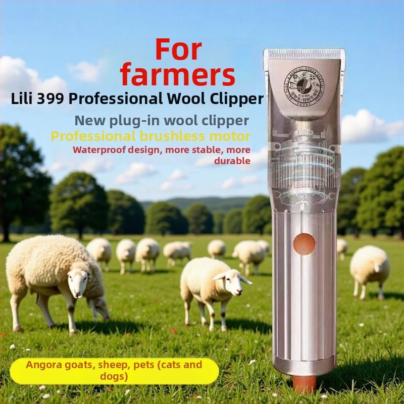 Τ82 Ηλεκτρικά ψαλίδια για πρόβατα, επαναφορτιζόμενη μπαταρία ιόντων λιθίου, ισχυρός κινητήρας, σώμα από κράμα αλουμινίου
