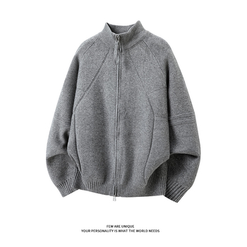 Мъжко плетено кардиган-яке със стояща яка и двупосочен цип, свободна кройка, дишащ материал