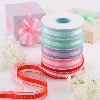 Traka – Brend: Bending; Za vjenčanja, bukete, pakiranje darova i torti