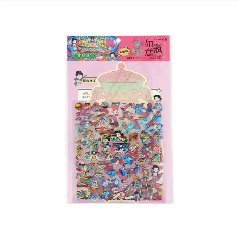 Diorama scénická samolepiaca mozaika - Infeel.Me, PET materiál, Nový čínsky štýl, Tlač, DM010011100