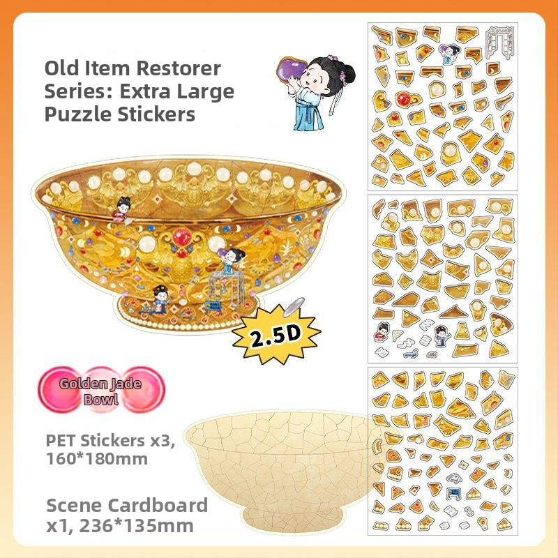 Diorama scénická samolepiaca mozaika - Infeel.Me, PET materiál, Nový čínsky štýl, Tlač, DM010011100