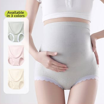 Trudničke gaćice od najlona, s pamukom u preponama, visokog pojasa, prozračne i antibakterijske.