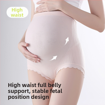 Trudničke gaćice od najlona, s pamukom u preponama, visokog pojasa, prozračne i antibakterijske.