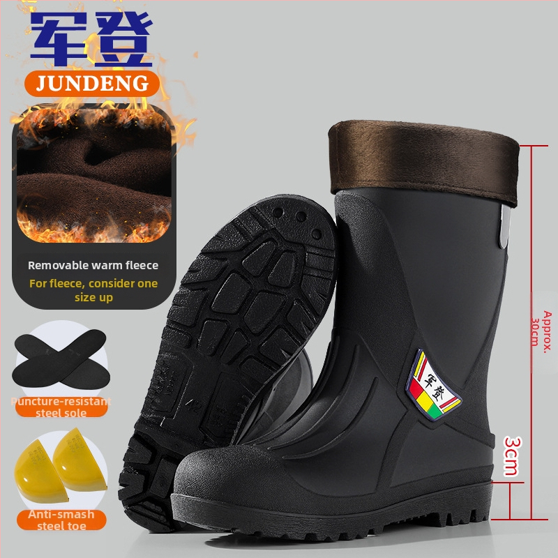 Čizme za kišu s čeličnim prstom i čeličnom potplatom, protuklizne, otporne na habanje, unisex