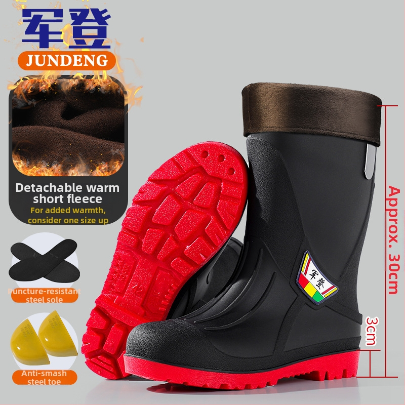 Čizme za kišu s čeličnim prstom i čeličnom potplatom, protuklizne, otporne na habanje, unisex