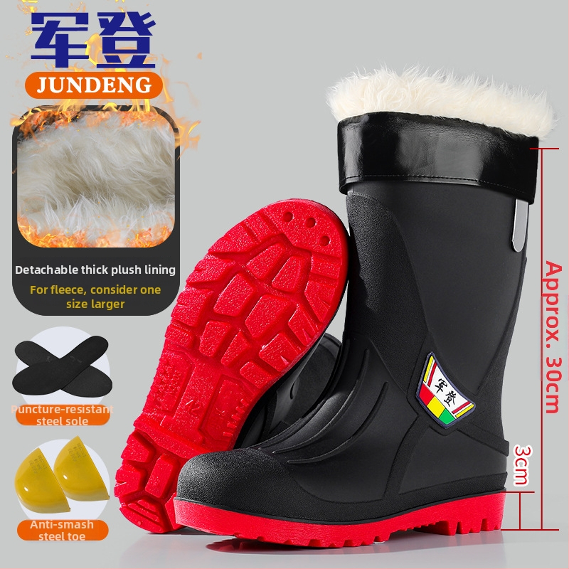 Čizme za kišu s čeličnim prstom i čeličnom potplatom, protuklizne, otporne na habanje, unisex