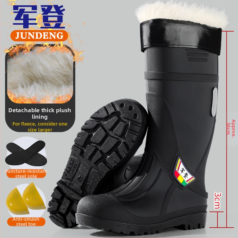 Čizme za kišu s čeličnim prstom i čeličnom potplatom, protuklizne, otporne na habanje, unisex