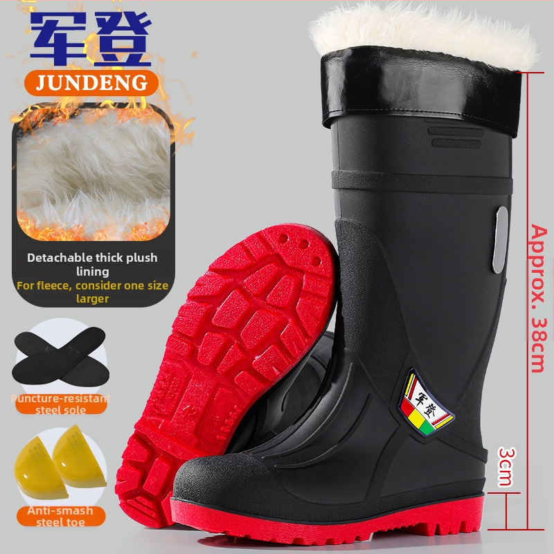 Čizme za kišu s čeličnim prstom i čeličnom potplatom, protuklizne, otporne na habanje, unisex