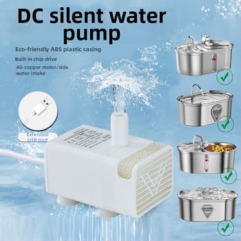 Помпа за воден фонтан за домашни любимци, тиха работа, USB захранване, ABS материал, 5V1A, LED светлина, подводна