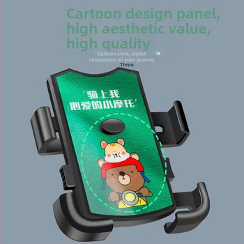 Θήκη πλοήγησης κινητού για ποδήλατα, πλαστικό, χωρίς παροχή ρεύματος.