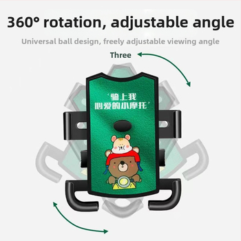 Θήκη πλοήγησης κινητού για ποδήλατα, πλαστικό, χωρίς παροχή ρεύματος.
