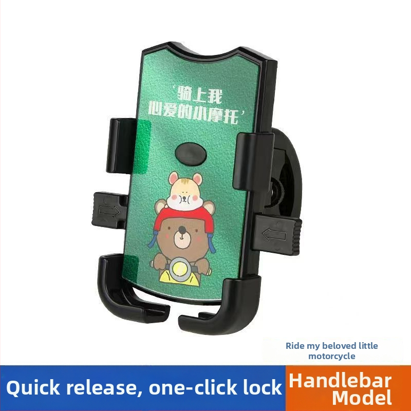 Θήκη πλοήγησης κινητού για ποδήλατα, πλαστικό, χωρίς παροχή ρεύματος.