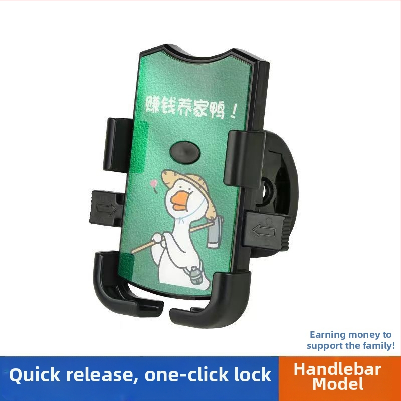 Θήκη πλοήγησης κινητού για ποδήλατα, πλαστικό, χωρίς παροχή ρεύματος.