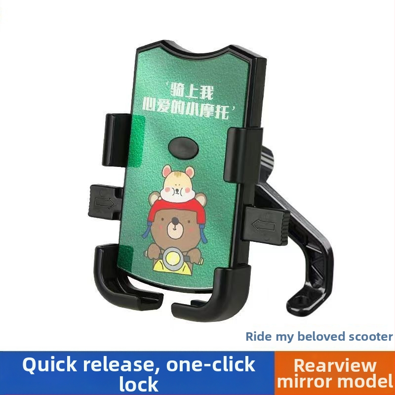 Θήκη πλοήγησης κινητού για ποδήλατα, πλαστικό, χωρίς παροχή ρεύματος.