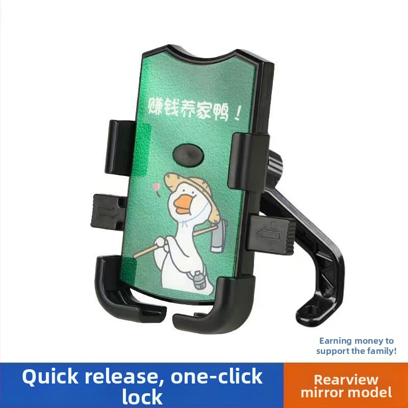 Θήκη πλοήγησης κινητού για ποδήλατα, πλαστικό, χωρίς παροχή ρεύματος.