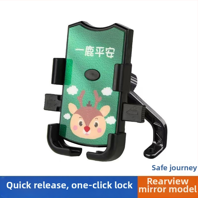 Θήκη πλοήγησης κινητού για ποδήλατα, πλαστικό, χωρίς παροχή ρεύματος.