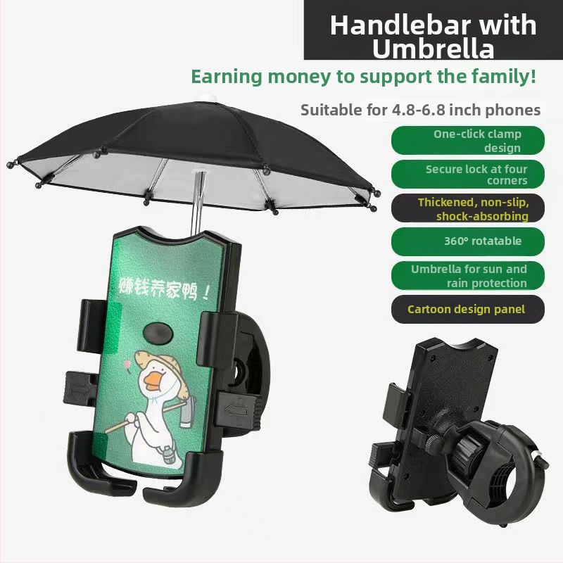 Θήκη πλοήγησης κινητού για ποδήλατα, πλαστικό, χωρίς παροχή ρεύματος.