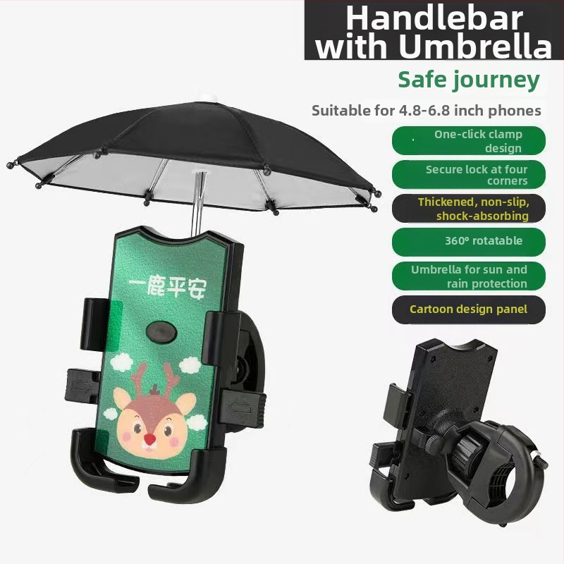 Θήκη πλοήγησης κινητού για ποδήλατα, πλαστικό, χωρίς παροχή ρεύματος.