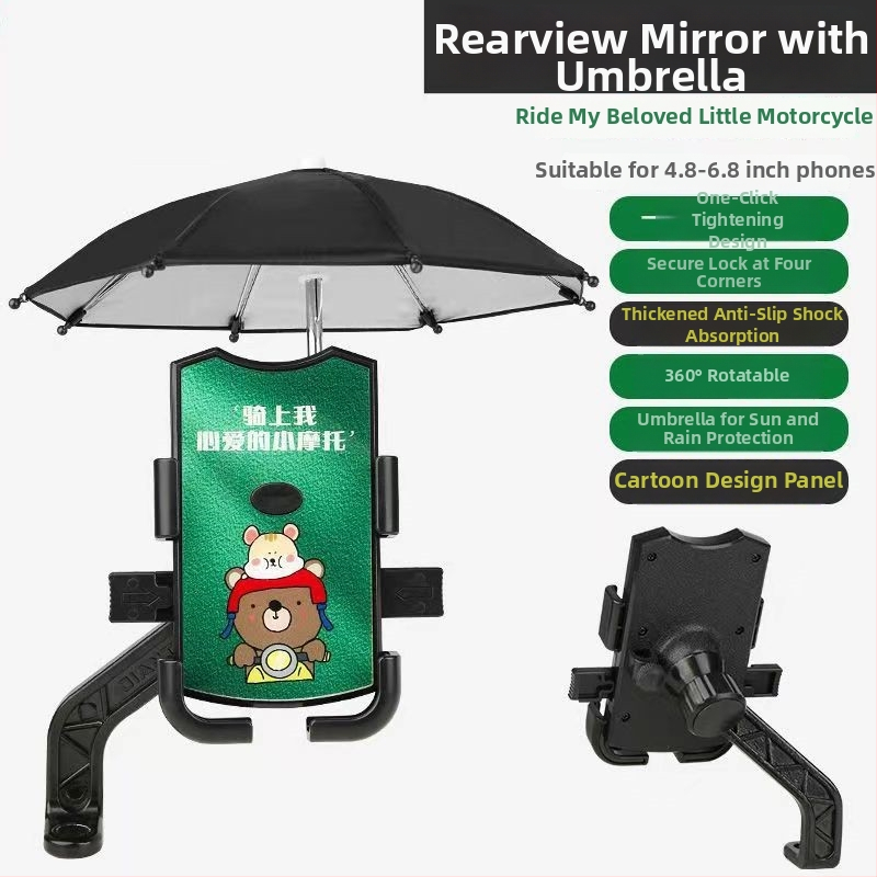 Θήκη πλοήγησης κινητού για ποδήλατα, πλαστικό, χωρίς παροχή ρεύματος.