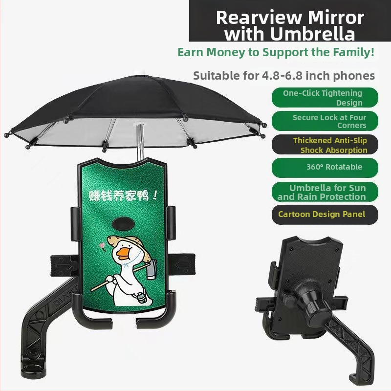 Θήκη πλοήγησης κινητού για ποδήλατα, πλαστικό, χωρίς παροχή ρεύματος.