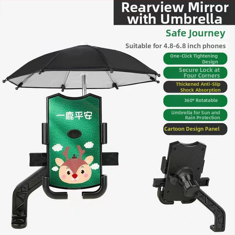 Θήκη πλοήγησης κινητού για ποδήλατα, πλαστικό, χωρίς παροχή ρεύματος.