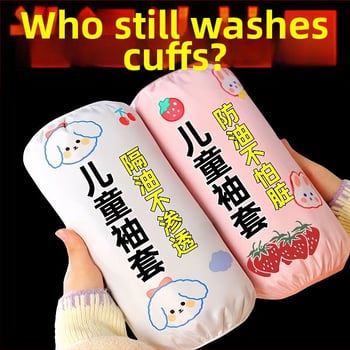 Dječji jednokratni zaštitni rukavi – unisex, otporni na mrlje, crtani stil – izlazak u jesen 2025