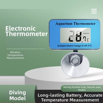 Аквариумен воден термометър – ABS материал, термометър за аквариум, измерва температурата в аквариума