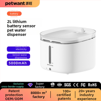 Petwant 2L automatska posuda za vodu za kućne ljubimce, bežična pumpa, zaštita od ugriza kabla, realističan protok vode, izuzetno tih
