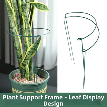 Podporna šipka za biljke, plastična, brend Qinju, za vrtne biljke i cvijeće