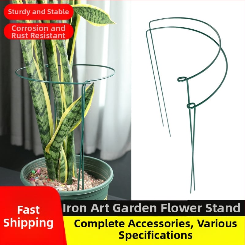 Podporna šipka za biljke, plastična, brend Qinju, za vrtne biljke i cvijeće