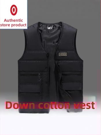 Ανδρικό γιλέκο με γέμισμα από πούπουλο, fleece επένδυση, V-λαιμός, ελεύθερη γραμμή, τρεις τσέπες τύπου patch