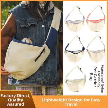 Чанта за домашни любимци Blessing of Favor — Материал: композитно платно + сандвич; Вместимост: 1; Модел: едноцветна; Опаковка: 45×45×45